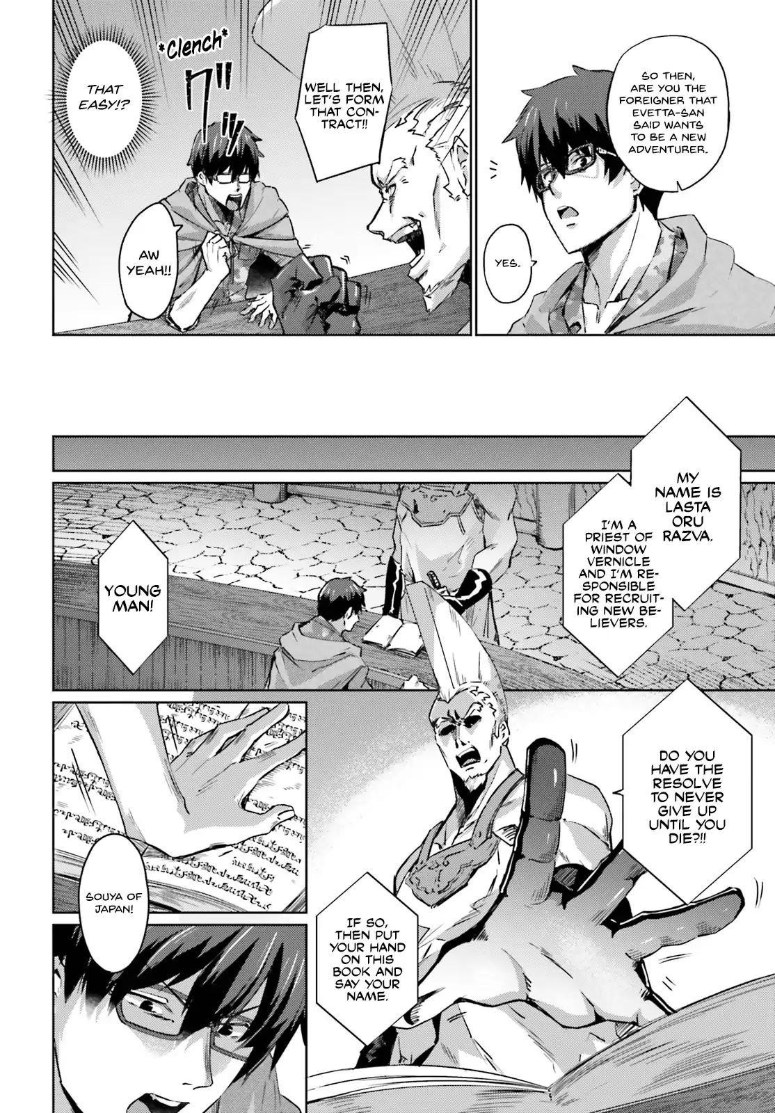Ihoujin, Dungeon Ni Moguru Chapter 1 - Page 34