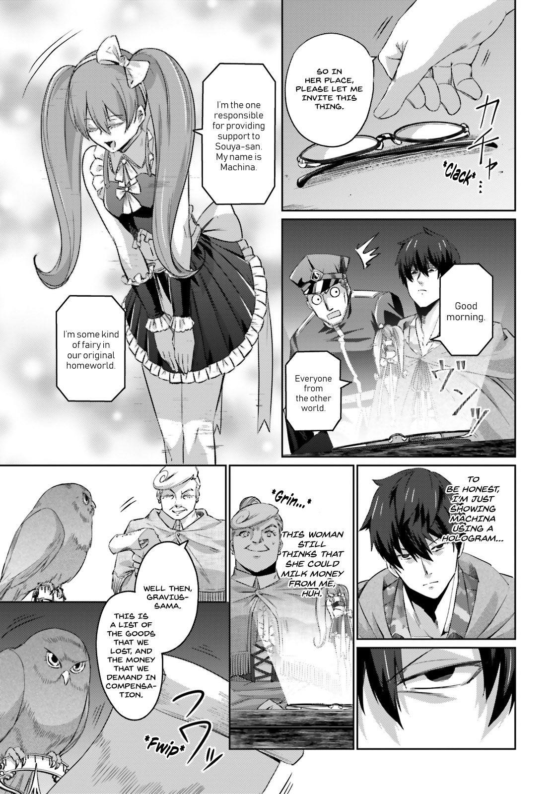 Ihoujin, Dungeon Ni Moguru Chapter 3 - Page 13