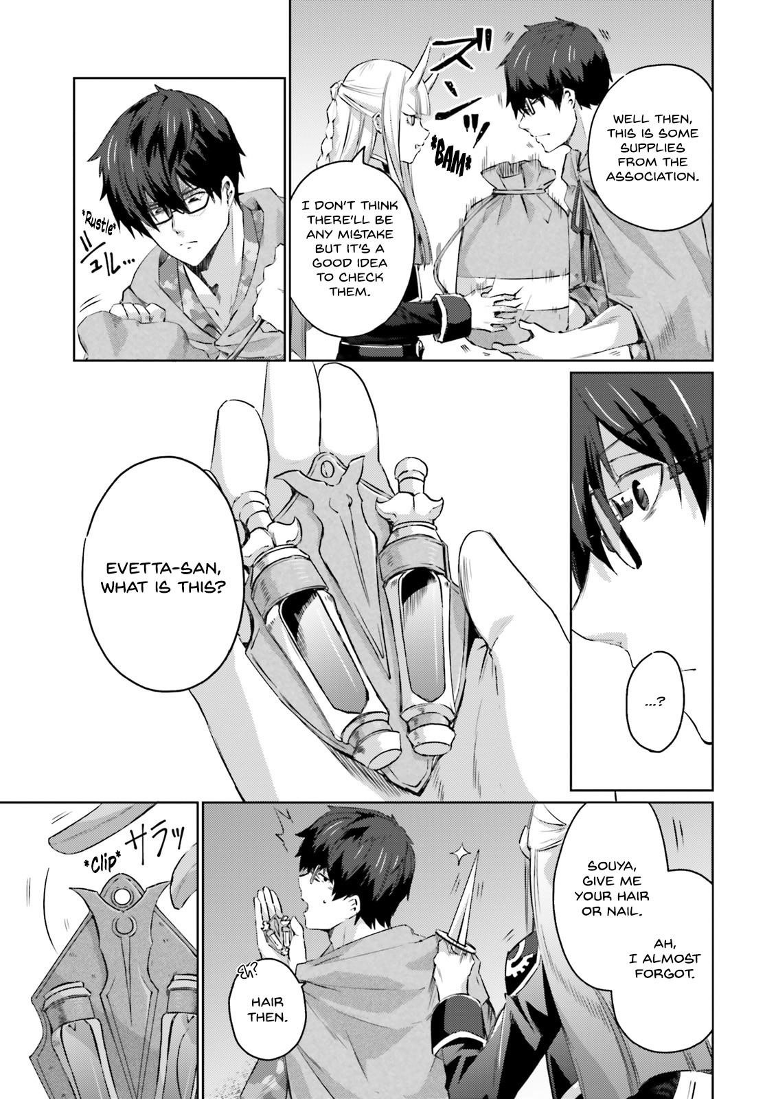 Ihoujin, Dungeon Ni Moguru Chapter 4 - Page 3