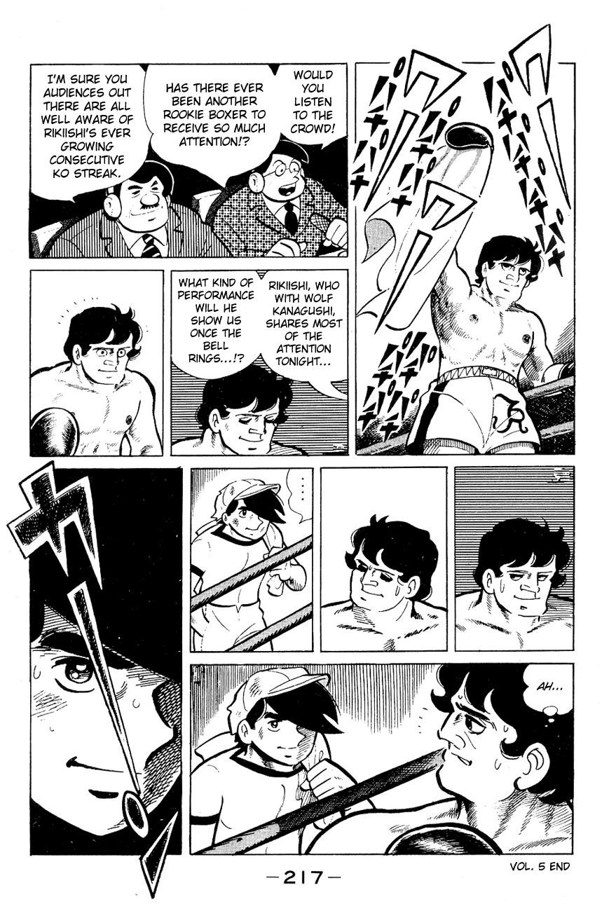 Joe of Tomorrow Chapter 56 - Page 33