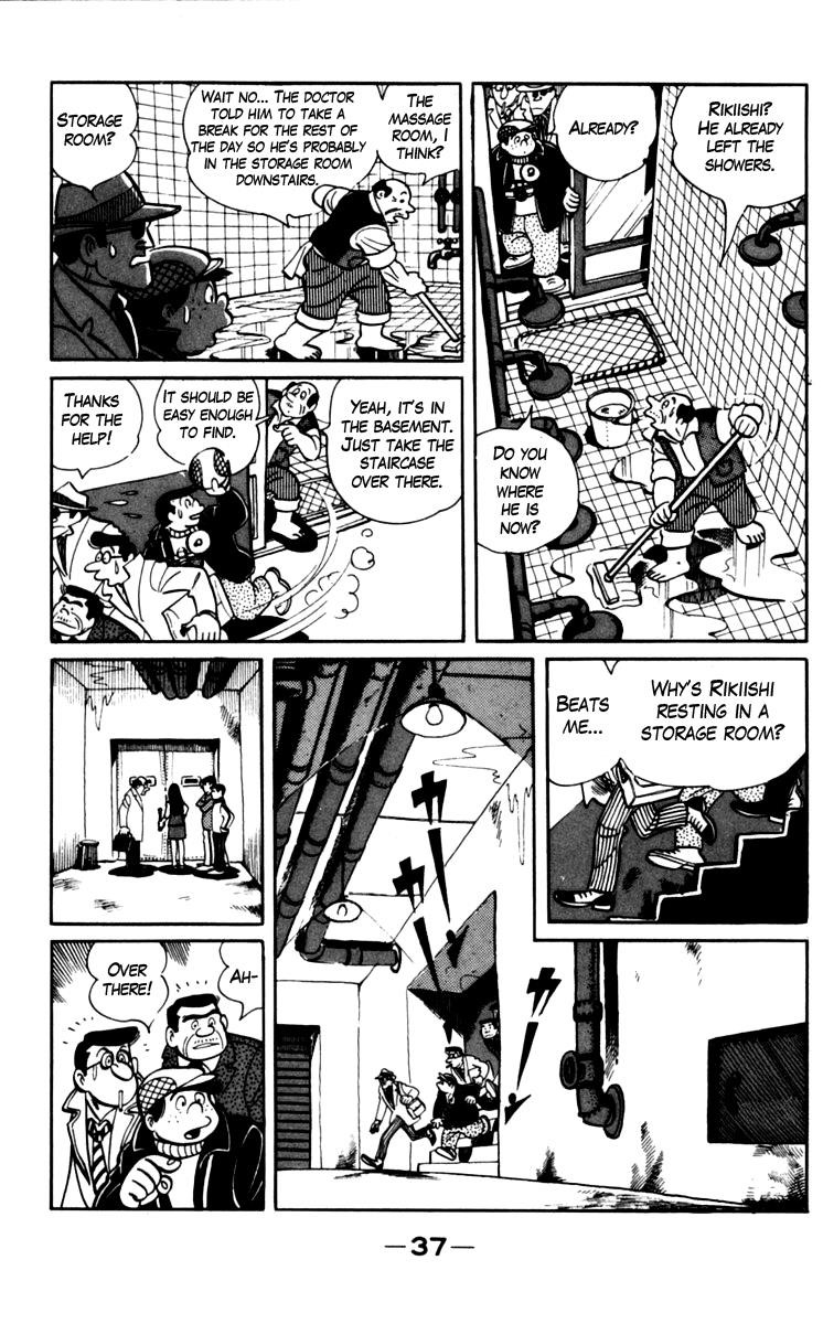 Joe of Tomorrow Chapter 68 - Page 13