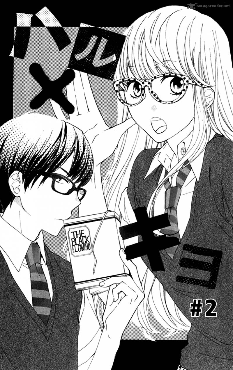 HARU X KIYO Chapter 2 - Page 3