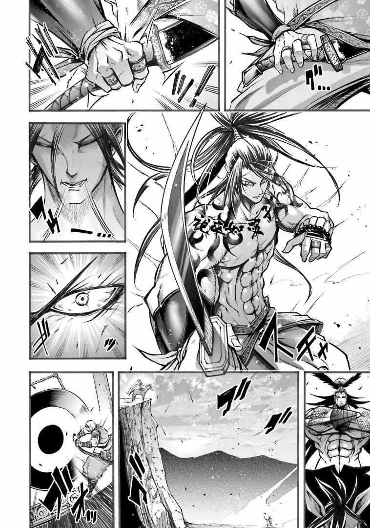 Record of Ragnarok: The Legend of Lu Bu Fengxian Chapter 5 - Page 11