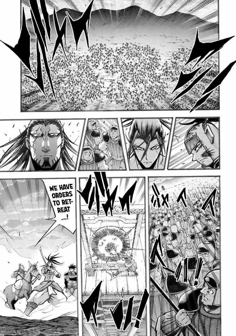 Record of Ragnarok: The Legend of Lu Bu Fengxian Chapter 5 - Page 12