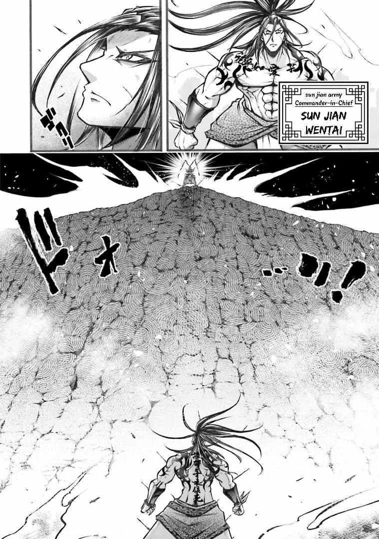 Record of Ragnarok: The Legend of Lu Bu Fengxian Chapter 5 - Page 5