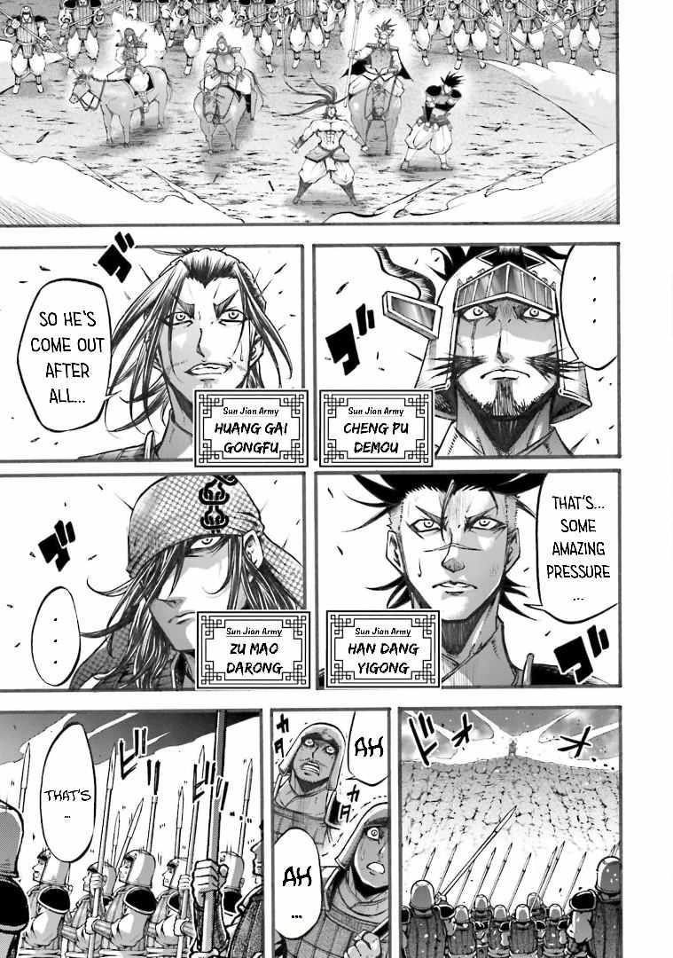 Record of Ragnarok: The Legend of Lu Bu Fengxian Chapter 5 - Page 6