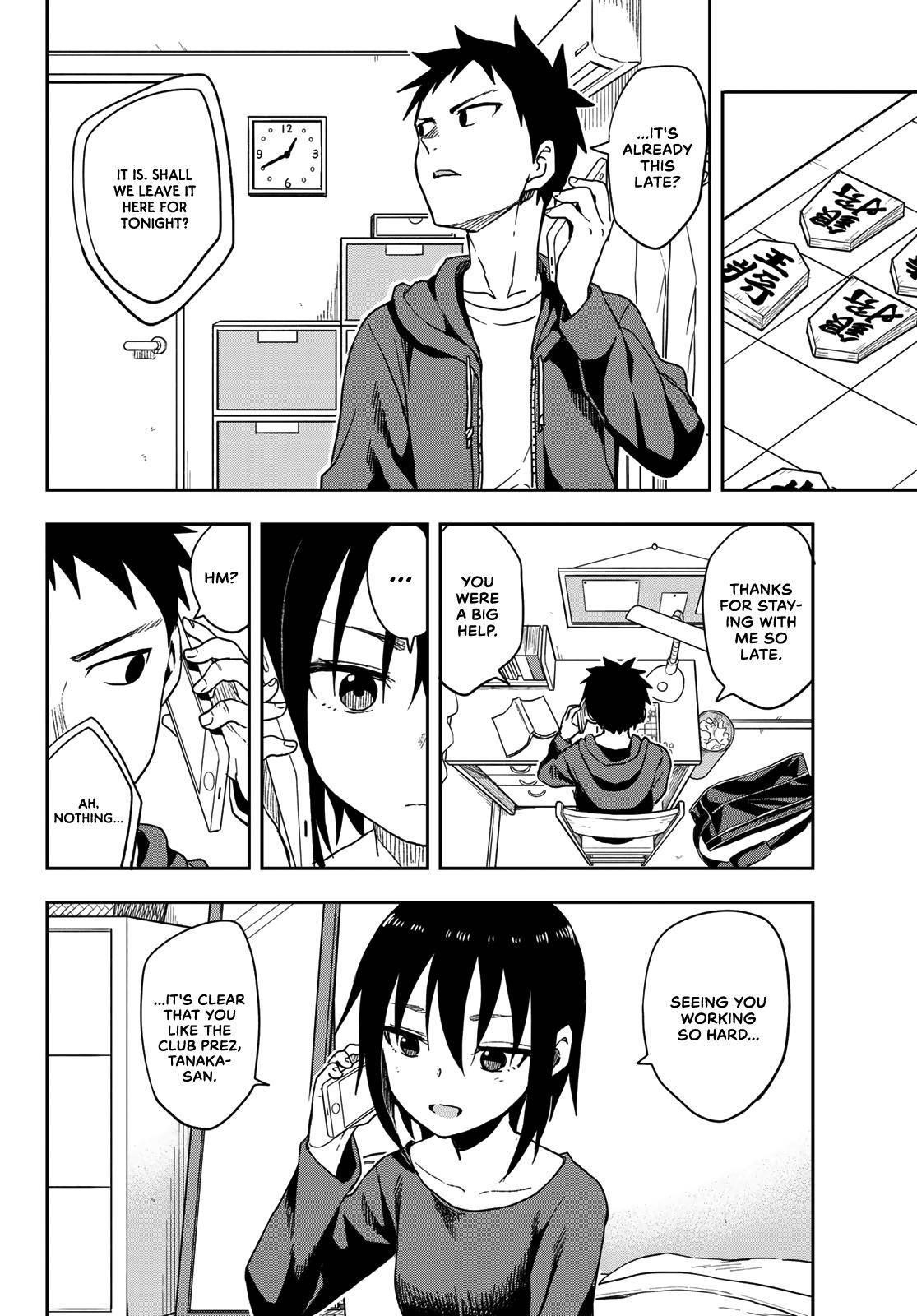 Soredemo Ayumu Wa Yosetekuru Chapter 103 - Page 4