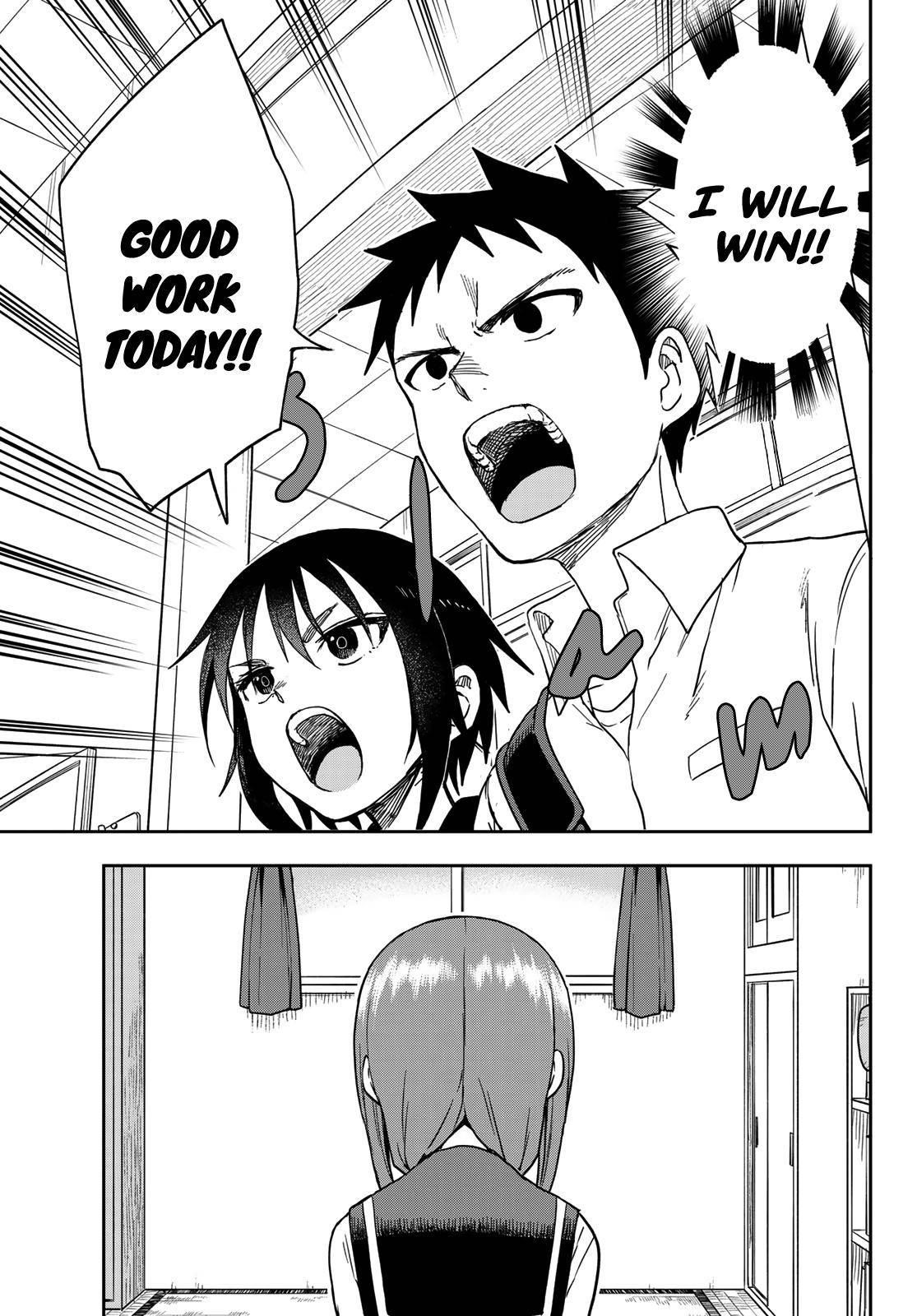 Soredemo Ayumu Wa Yosetekuru Chapter 112 - Page 7