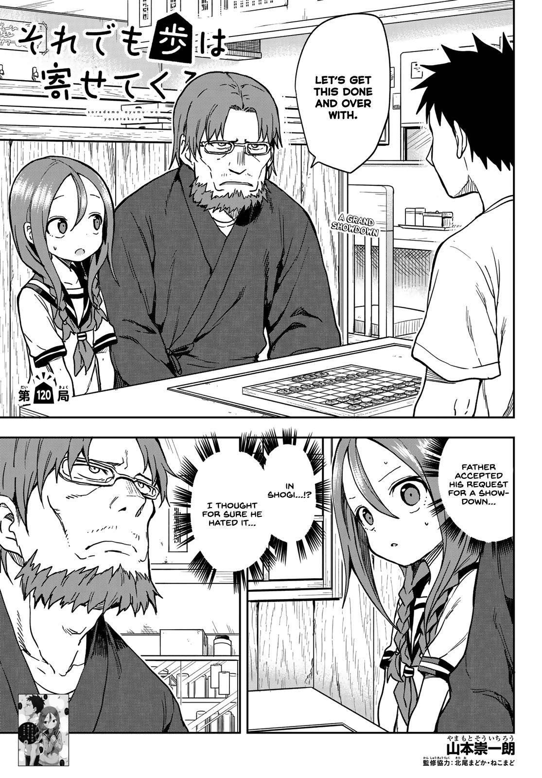 Soredemo Ayumu Wa Yosetekuru Chapter 120 - Page 1