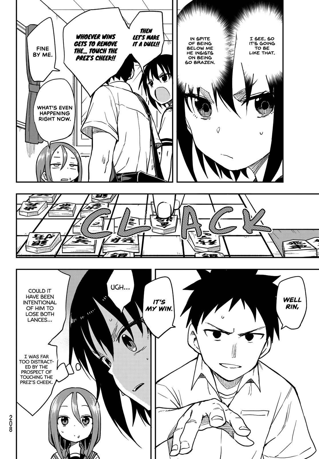 Soredemo Ayumu Wa Yosetekuru Chapter 125 - Page 4