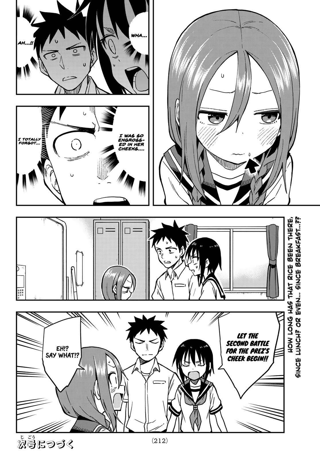 Soredemo Ayumu Wa Yosetekuru Chapter 125 - Page 8