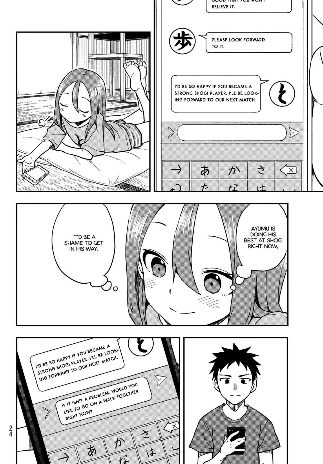 Soredemo Ayumu Wa Yosetekuru Chapter 160 - Page 9