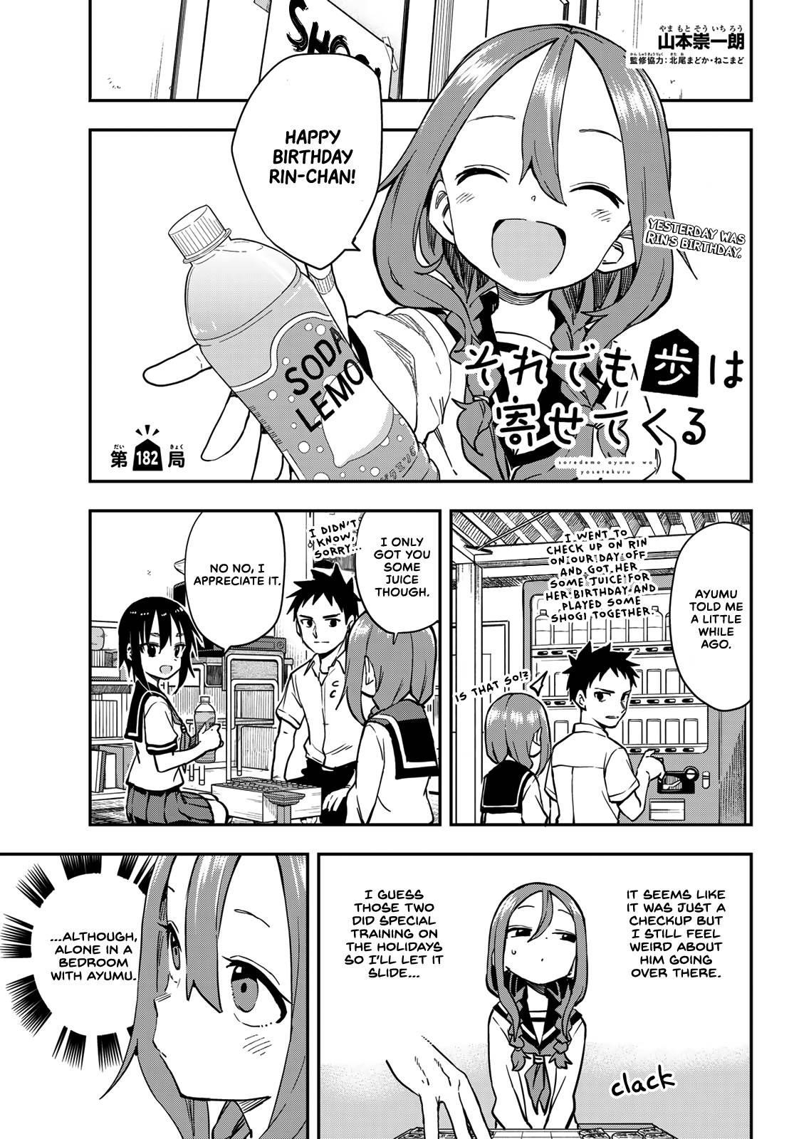 Soredemo Ayumu Wa Yosetekuru Chapter 182 - Page 1