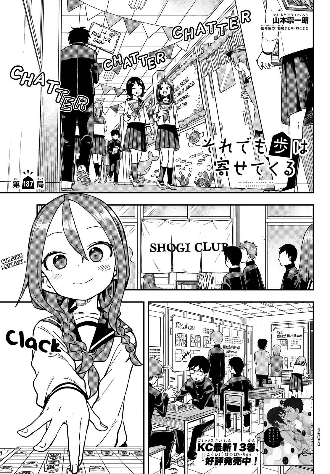 Soredemo Ayumu Wa Yosetekuru Chapter 187 - Page 1