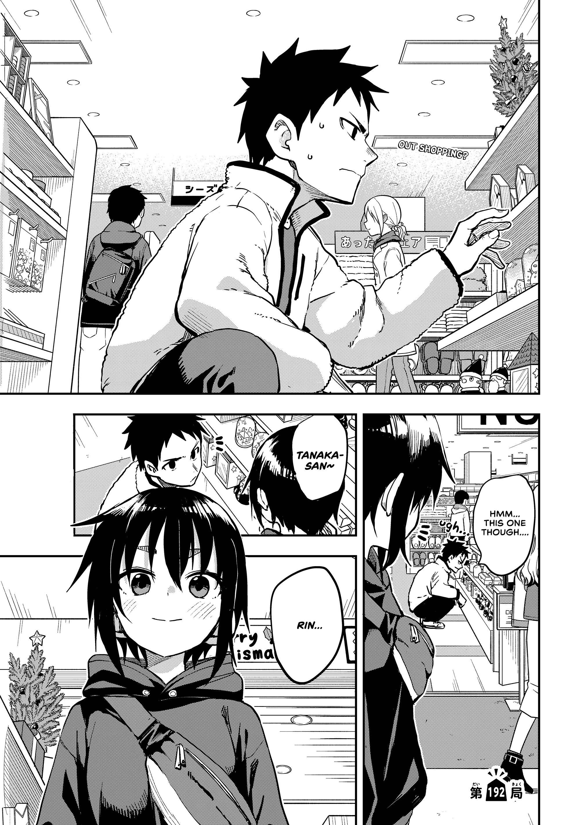 Soredemo Ayumu Wa Yosetekuru Chapter 192 - Page 1