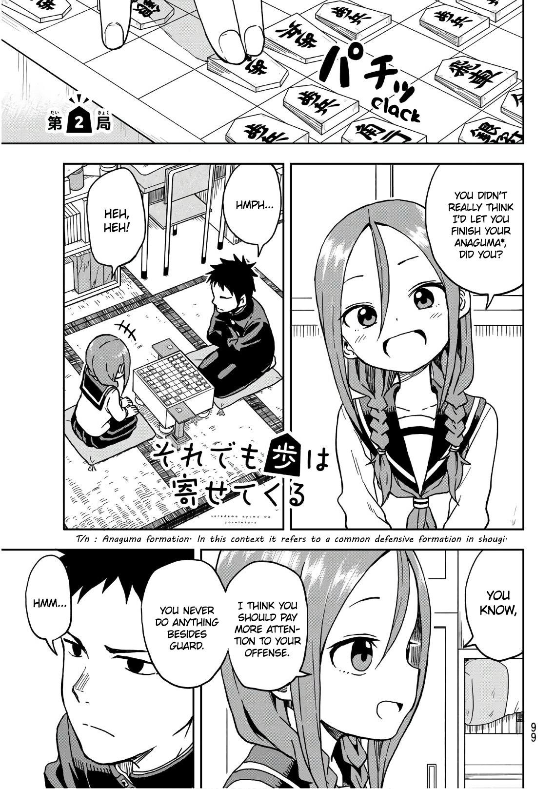 Soredemo Ayumu Wa Yosetekuru Chapter 2 - Page 1