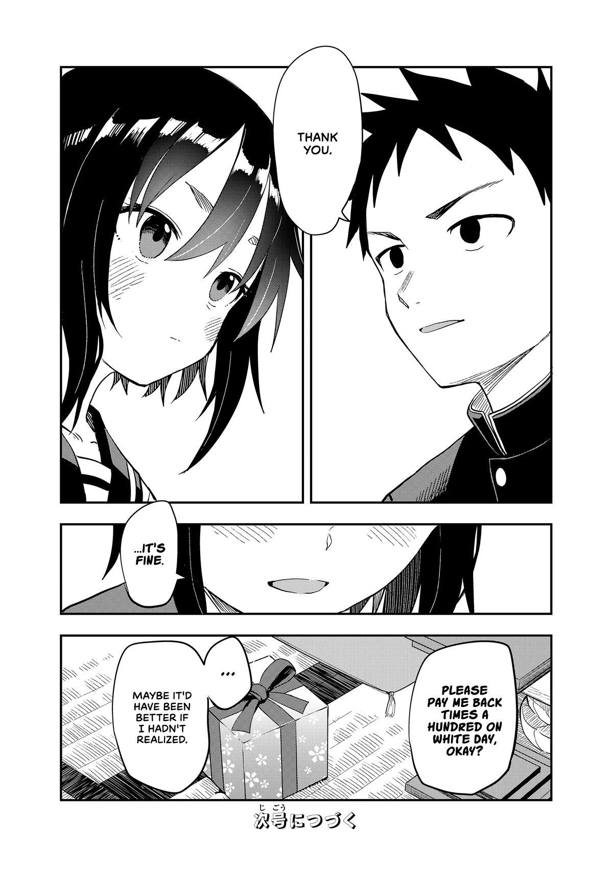 Soredemo Ayumu Wa Yosetekuru Chapter 205 - Page 8