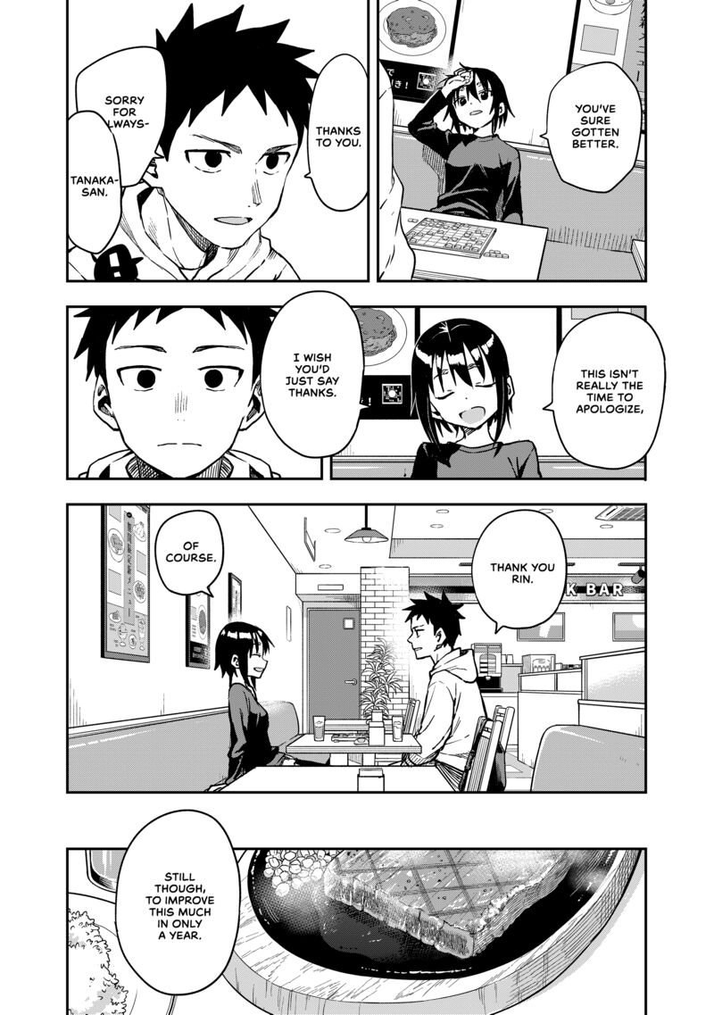 Soredemo Ayumu Wa Yosetekuru Chapter 212 - Page 2