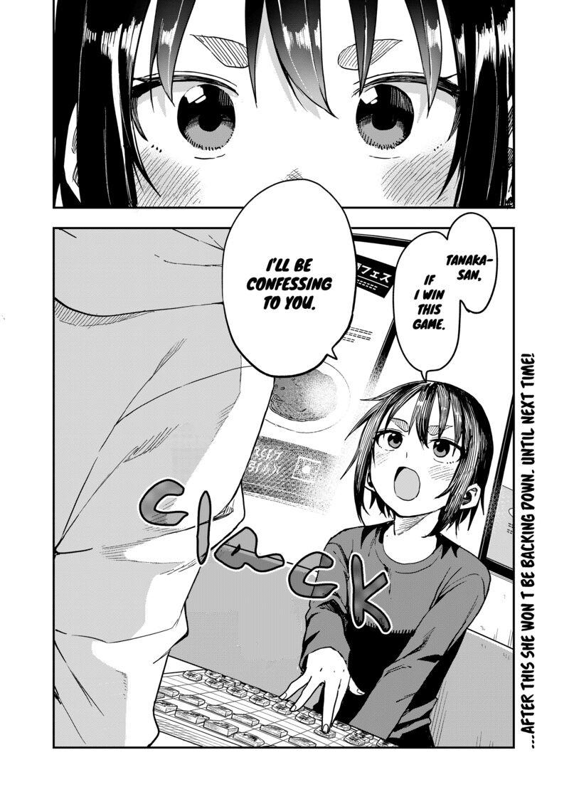 Soredemo Ayumu Wa Yosetekuru Chapter 212 - Page 8