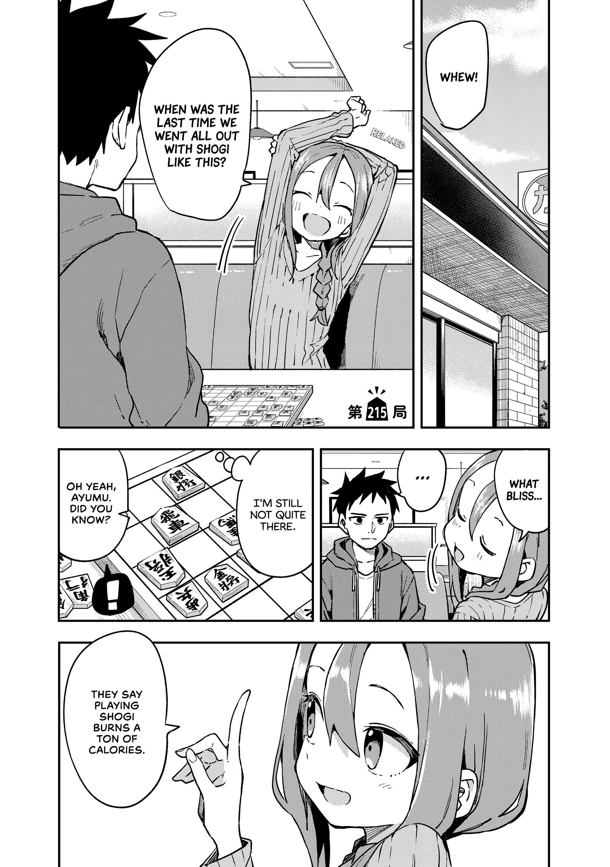 Soredemo Ayumu Wa Yosetekuru Chapter 215 - Page 1