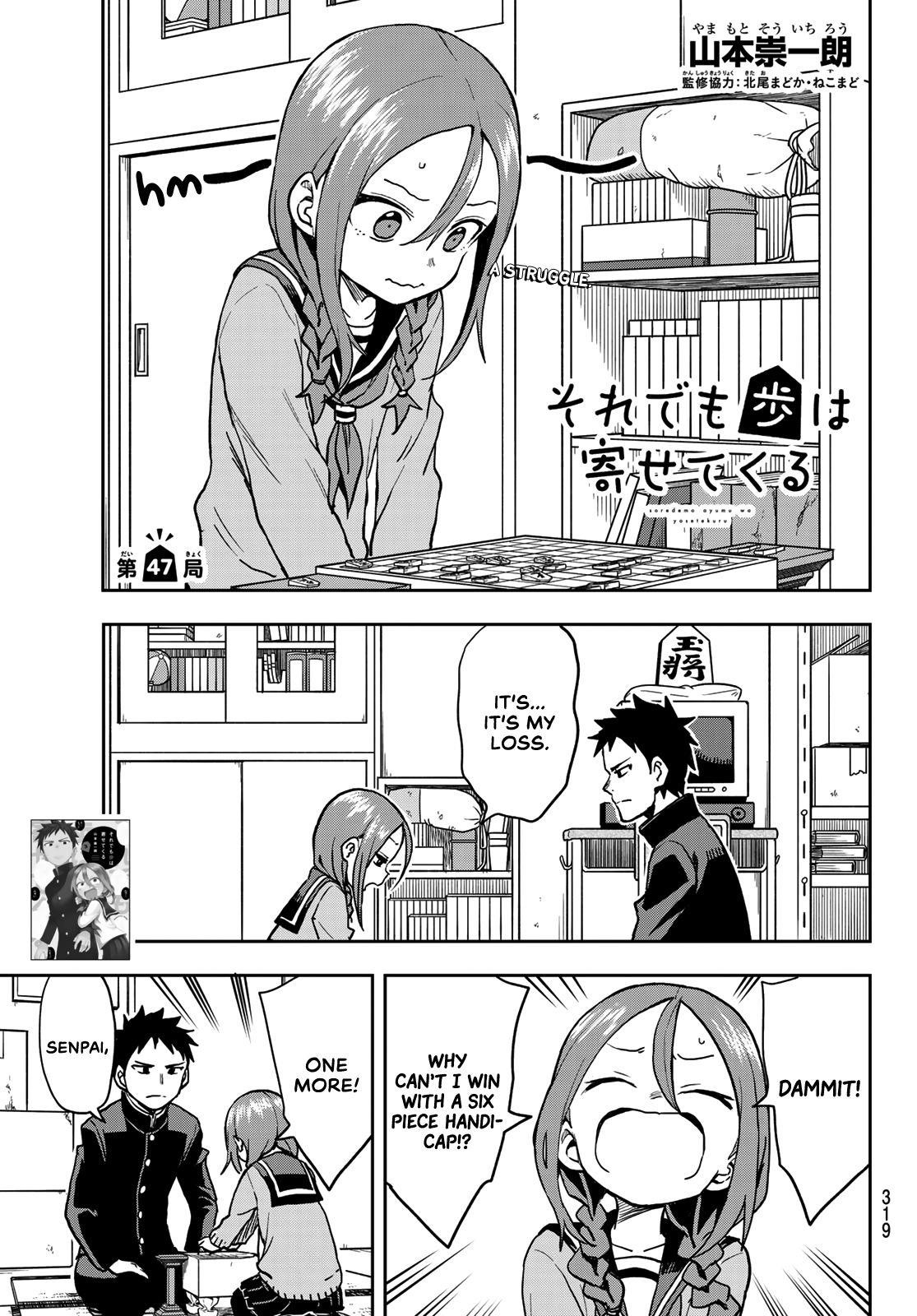 Soredemo Ayumu Wa Yosetekuru Chapter 47 - Page 1