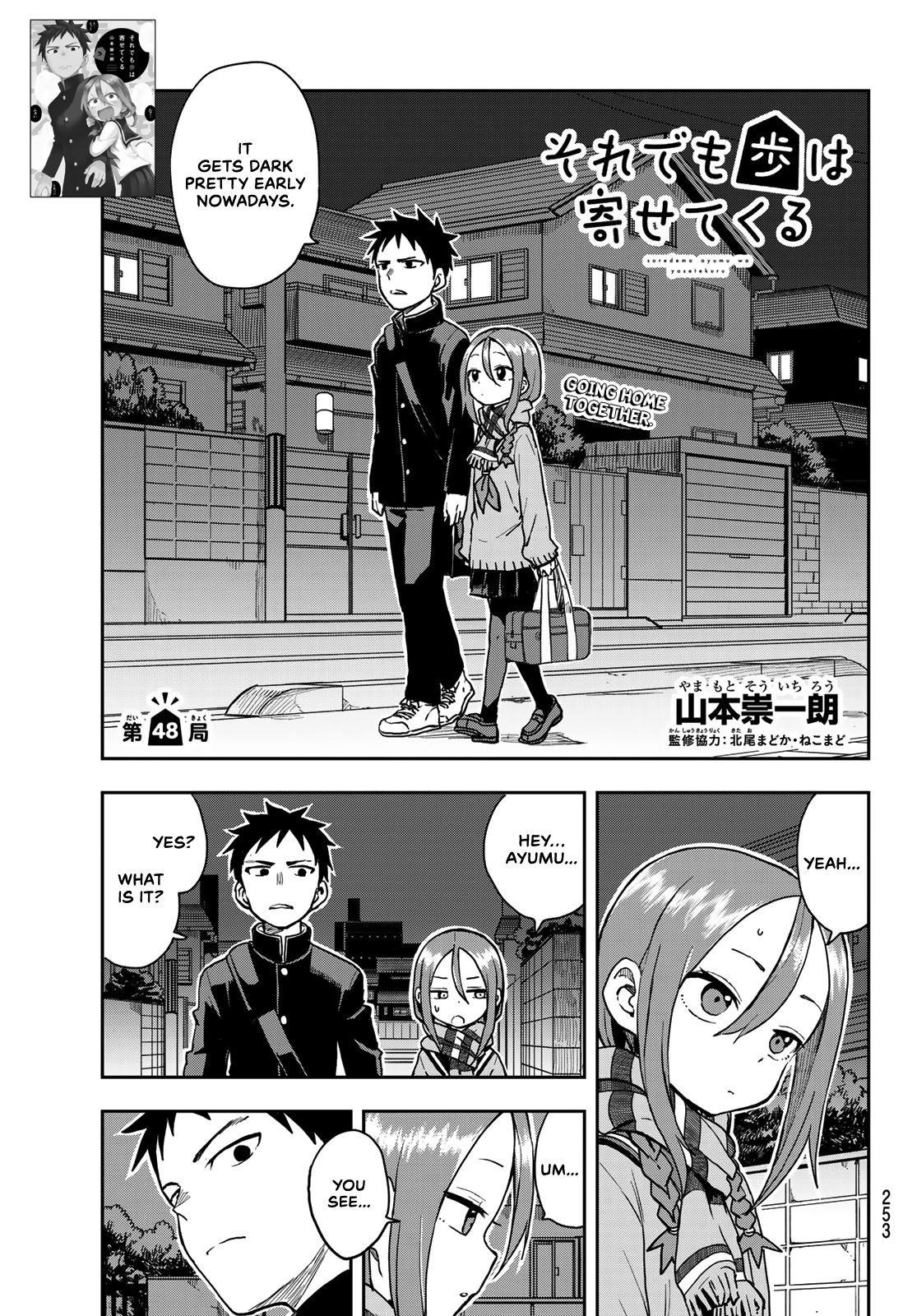 Soredemo Ayumu Wa Yosetekuru Chapter 48 - Page 1