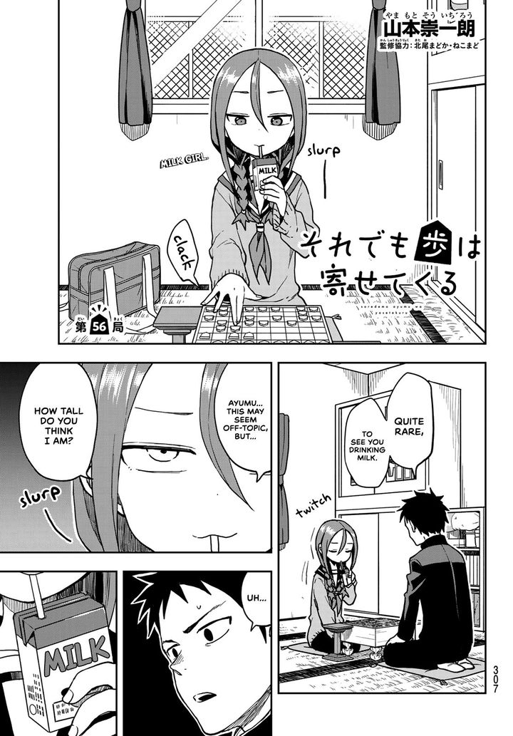 Soredemo Ayumu Wa Yosetekuru Chapter 56 - Page 1