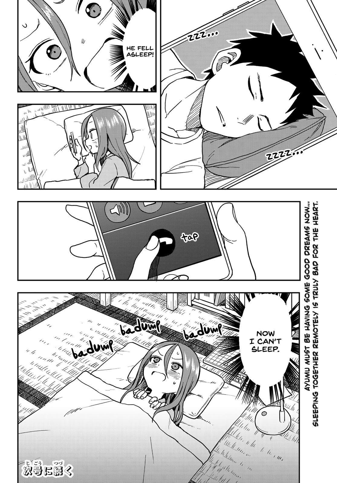 Soredemo Ayumu Wa Yosetekuru Chapter 67 - Page 8