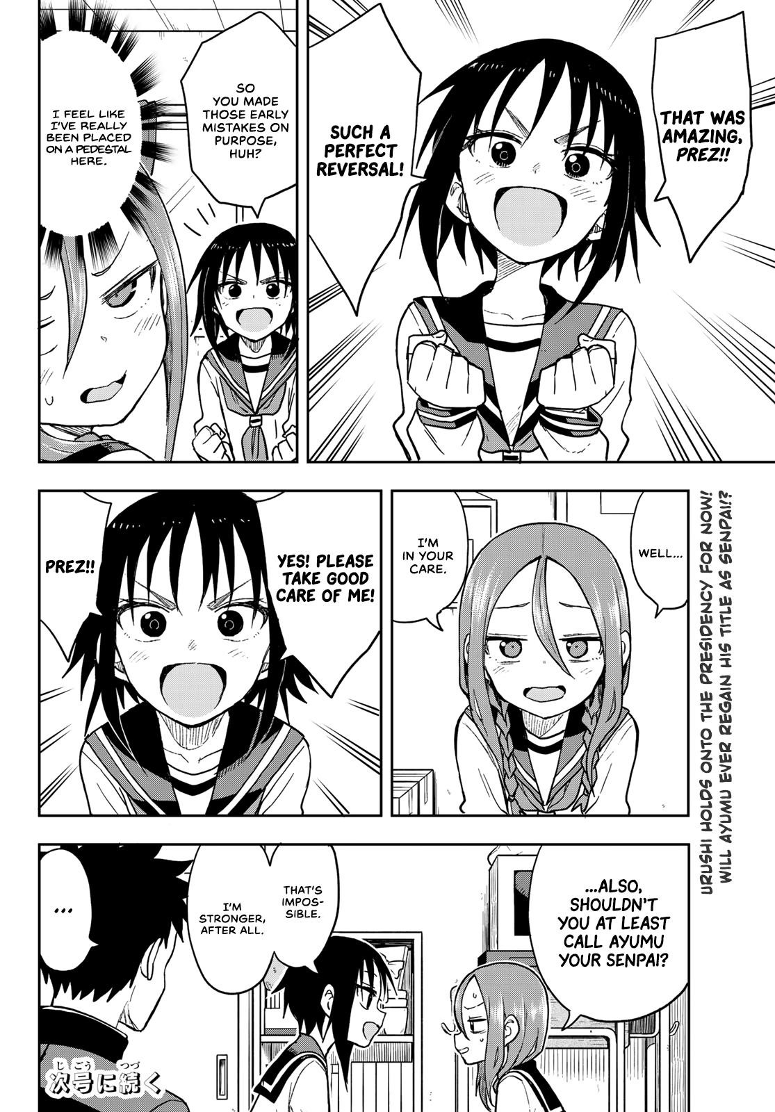 Soredemo Ayumu Wa Yosetekuru Chapter 73 - Page 8