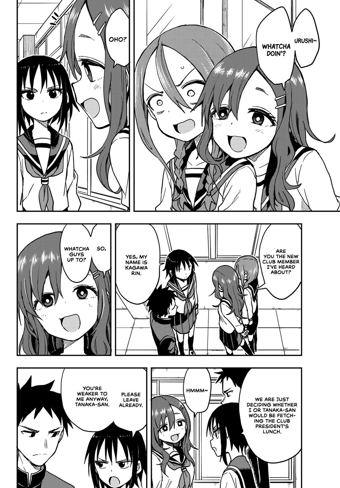 Soredemo Ayumu Wa Yosetekuru Chapter 74 - Page 4