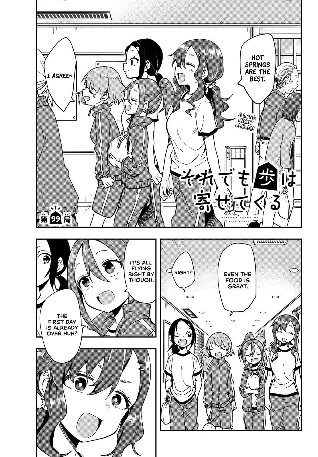 Soredemo Ayumu Wa Yosetekuru Chapter 99 - Page 1