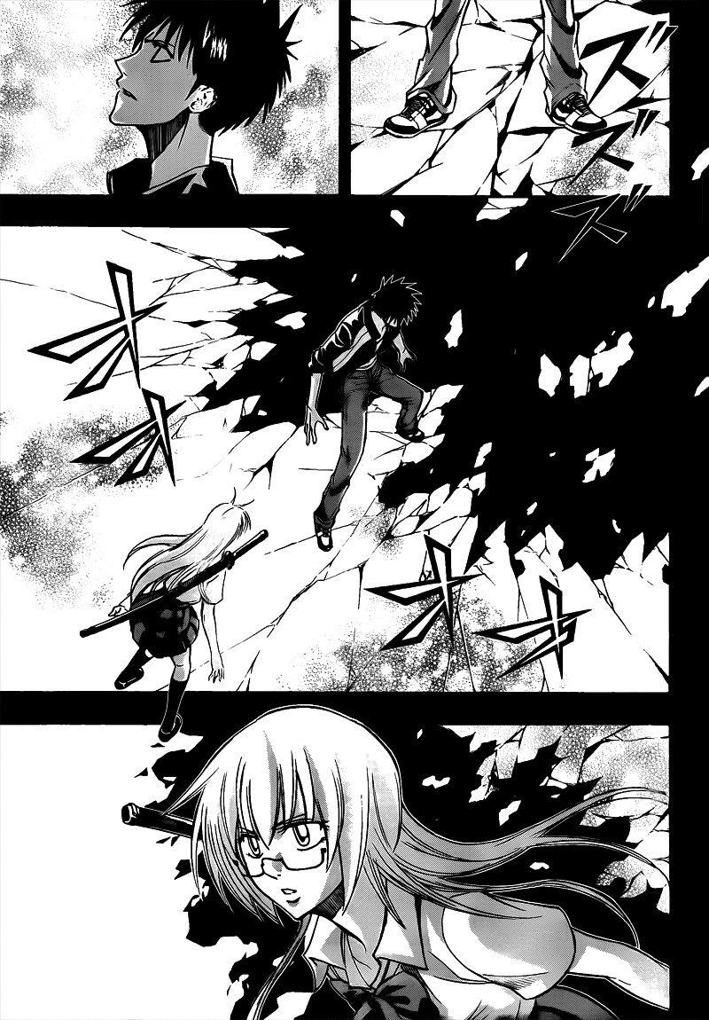 Psyren Chapter 110 - Page 17