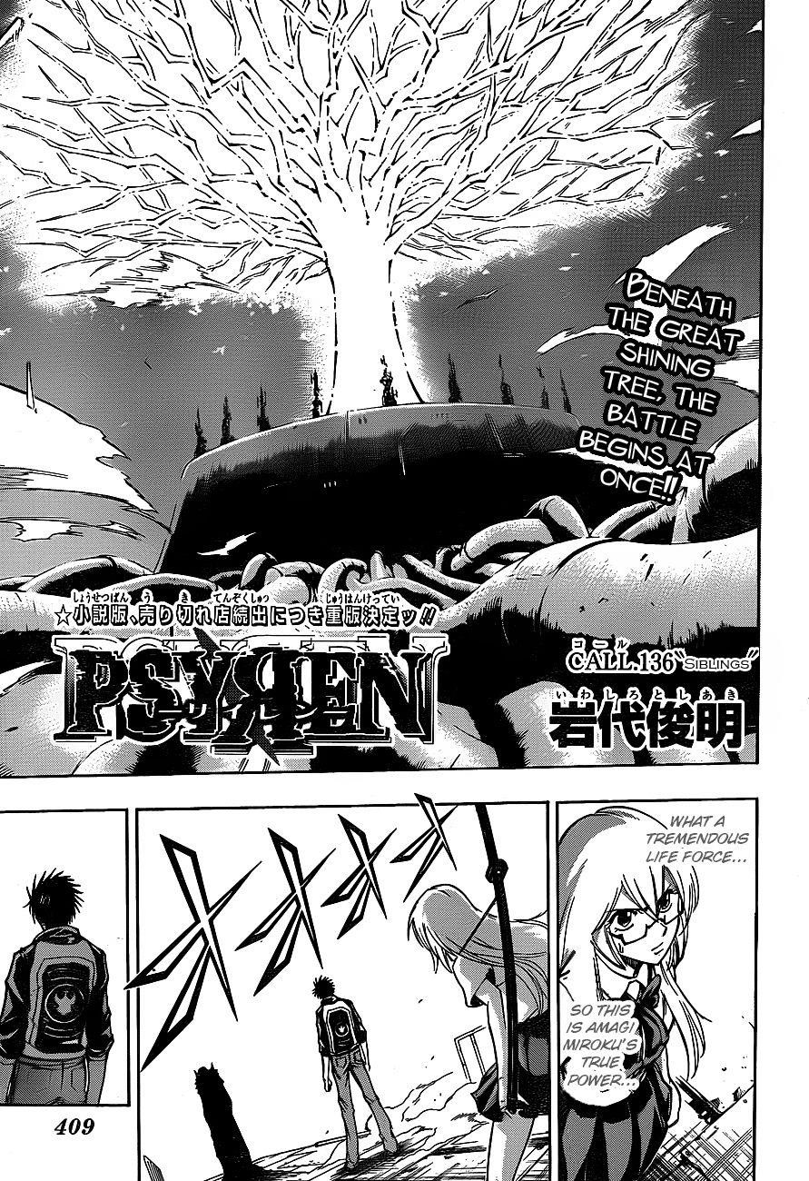 Psyren Chapter 136 - Page 4