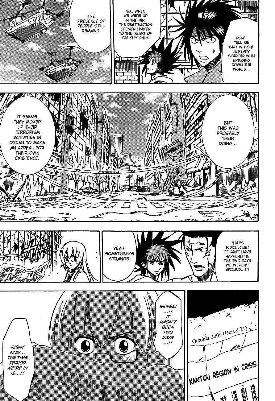 Psyren Chapter 140 - Page 11