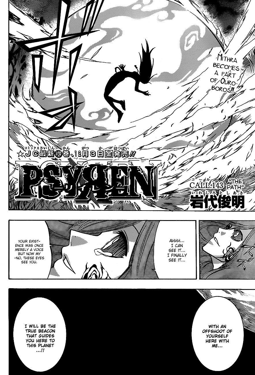 Psyren Chapter 143 - Page 2