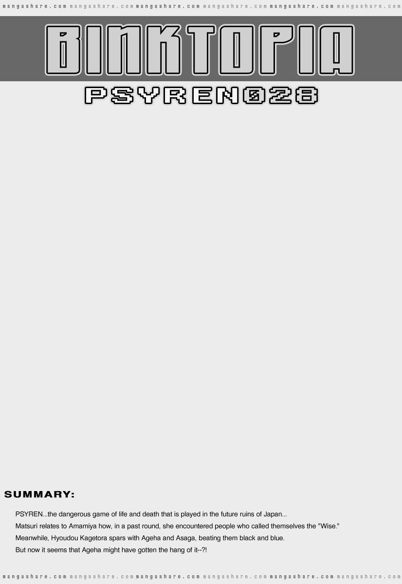 Psyren Chapter 28 - Page 1