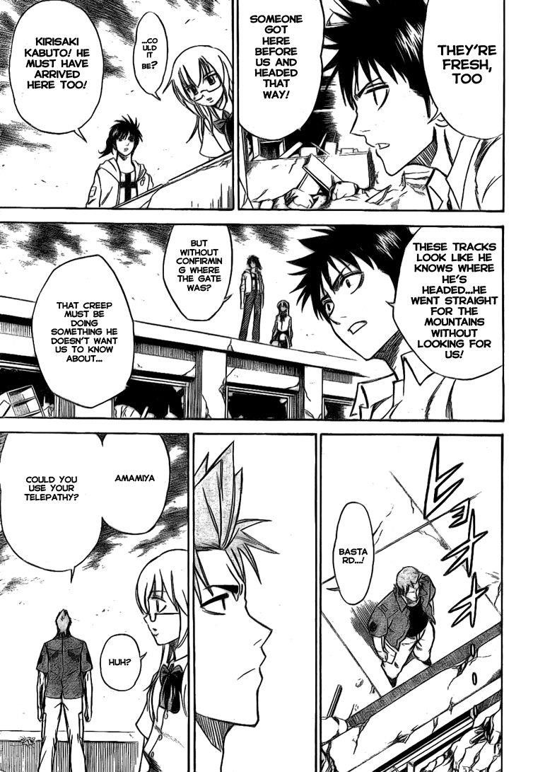Psyren Chapter 33 - Page 4
