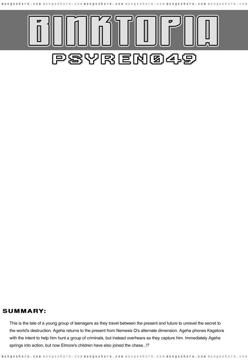 Psyren Chapter 49 - Page 1