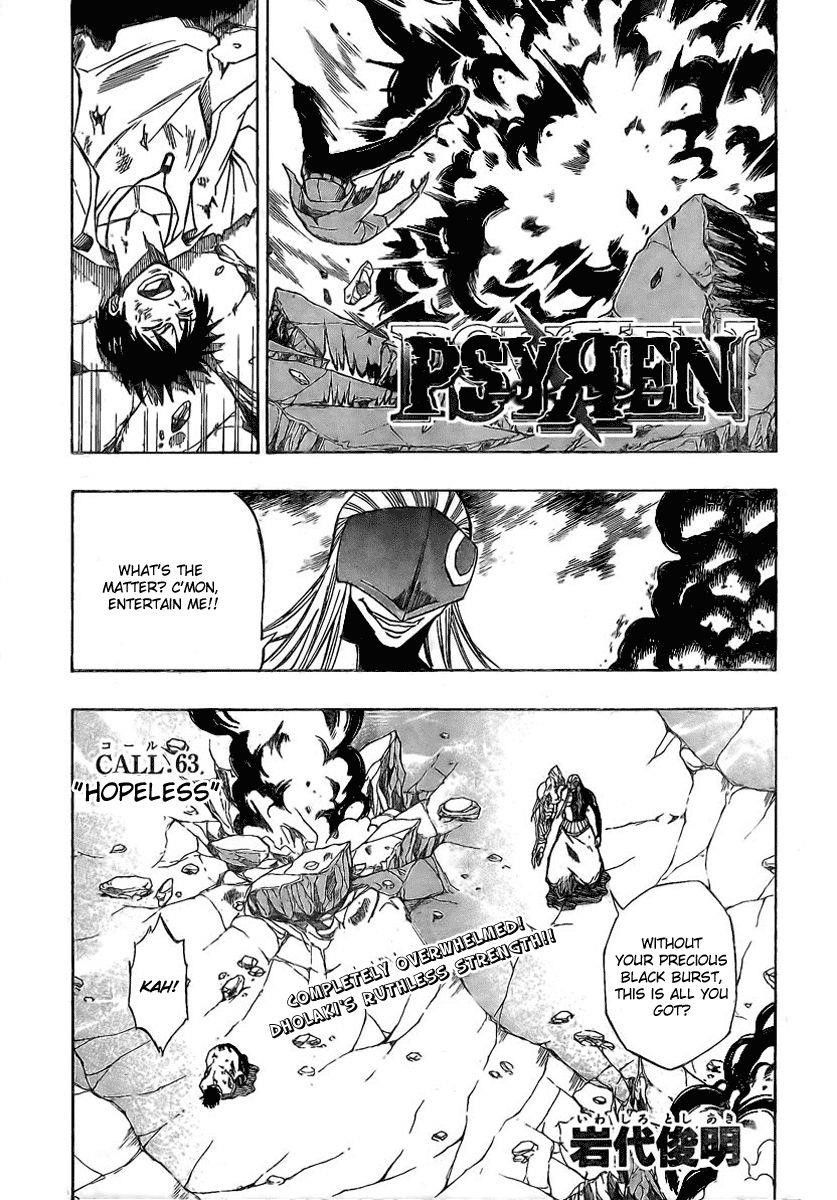 Psyren Chapter 63 - Page 1