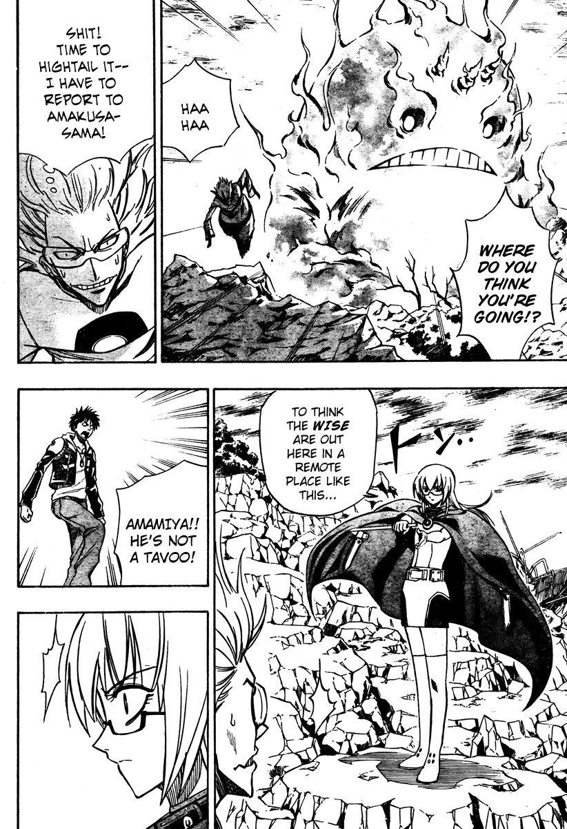 Psyren Chapter 74 - Page 15