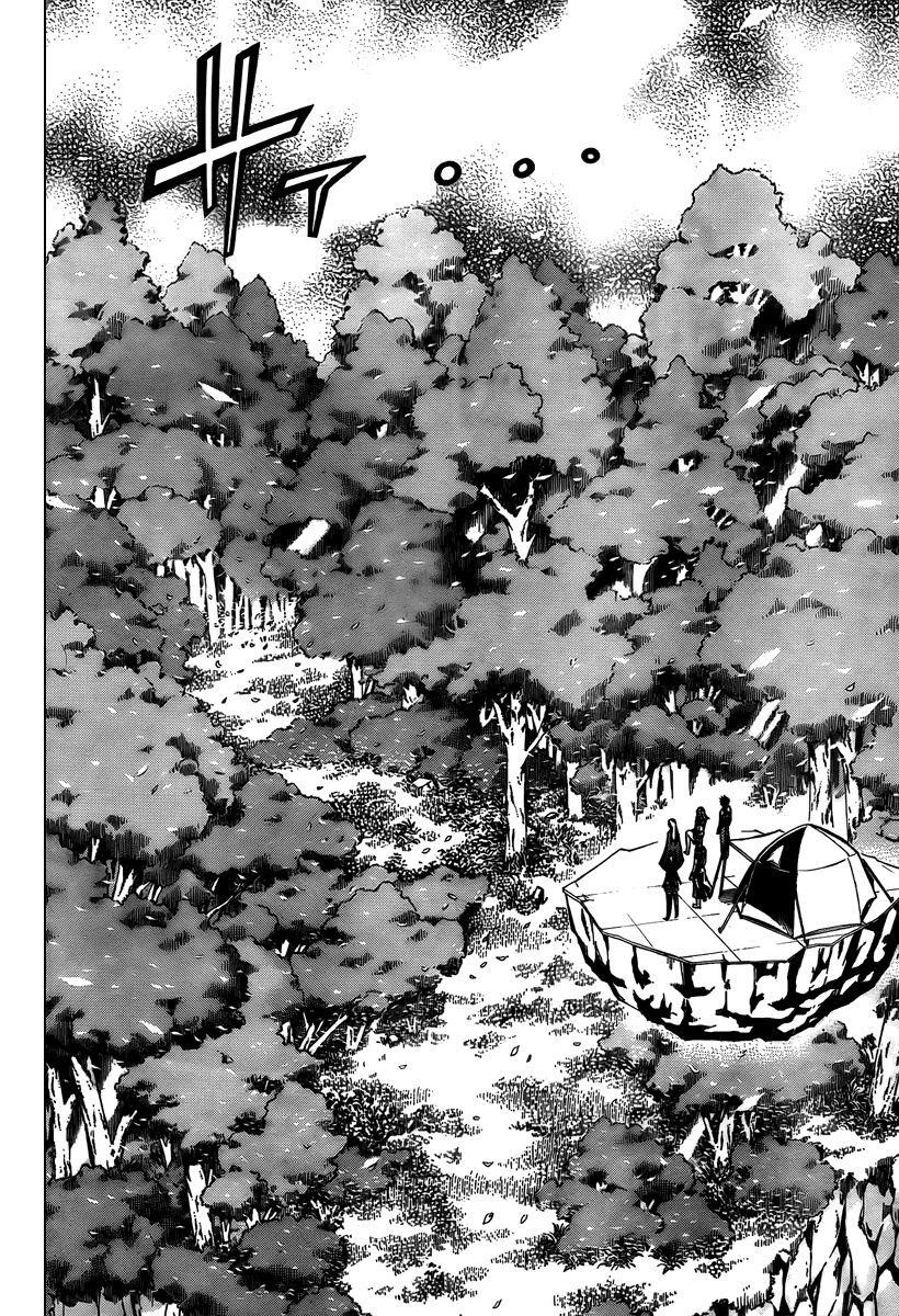 Psyren Chapter 75 - Page 6