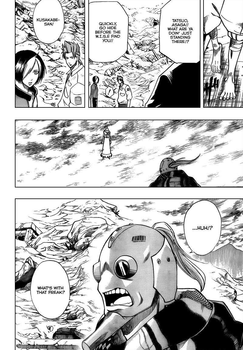 Psyren Chapter 84 - Page 6