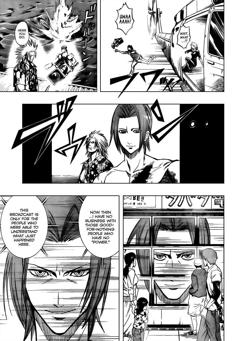 Psyren Chapter 96 - Page 15