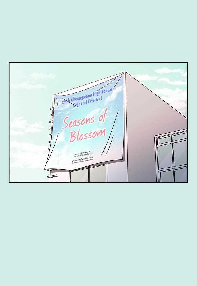 Seasons of Blossom Chapter 45 - Page 96