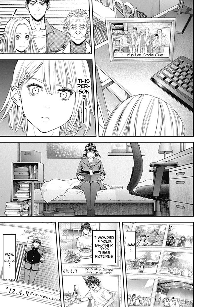 EX-ARM Chapter 29 - Page 23