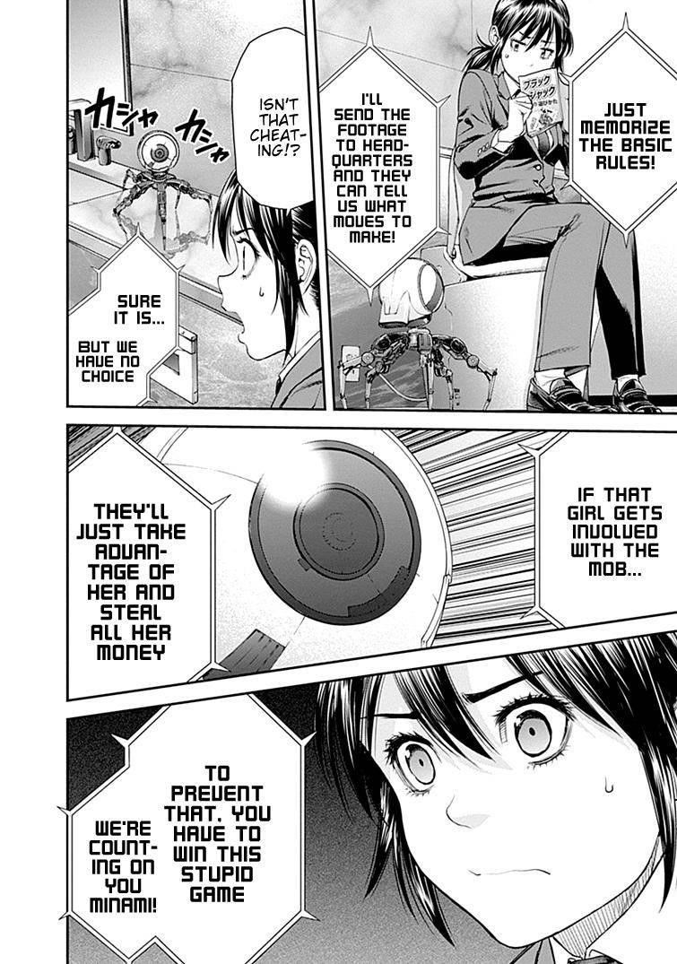 EX-ARM Chapter 38 - Page 16