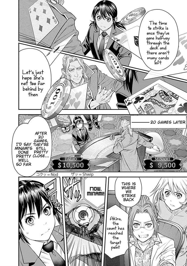 EX-ARM Chapter 38 - Page 24