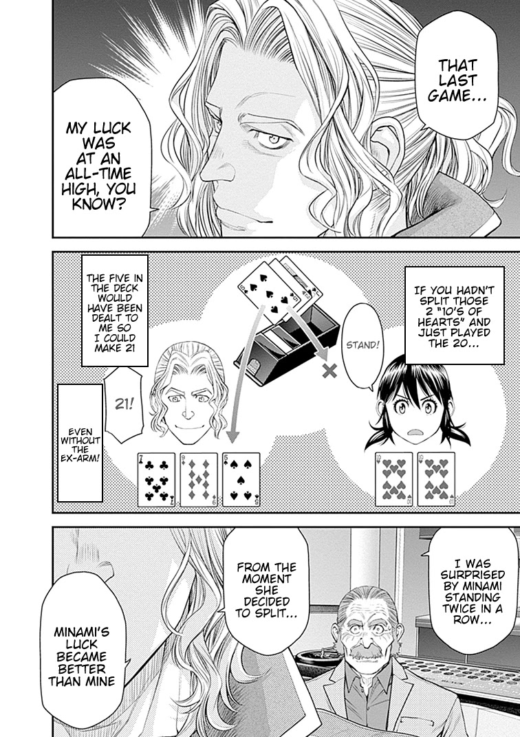 EX-ARM Chapter 41 - Page 11