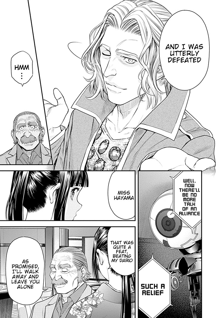 EX-ARM Chapter 41 - Page 12