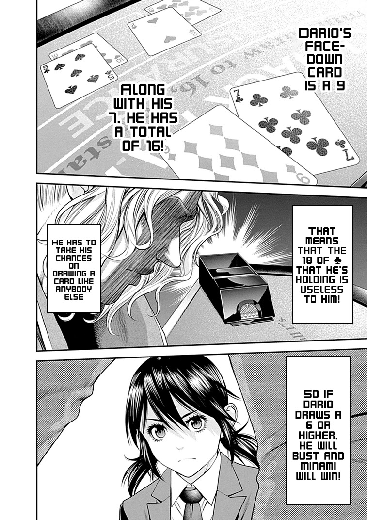 EX-ARM Chapter 41 - Page 3